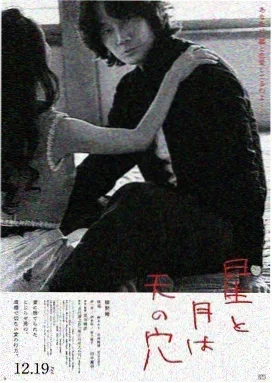 权力的游戏