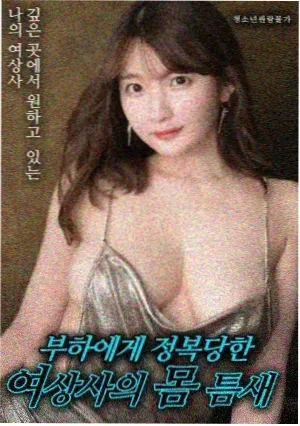 绝命毒师